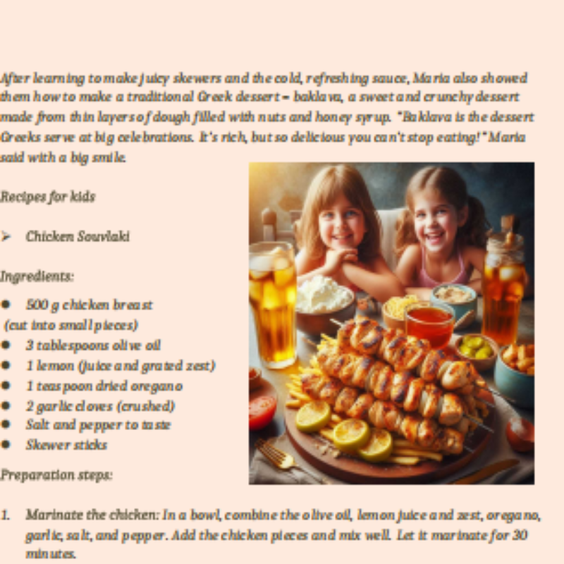 UsBeforeScreen - usfera